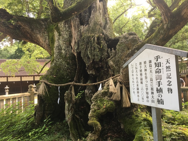 大山祇神社（大三島、愛媛県）